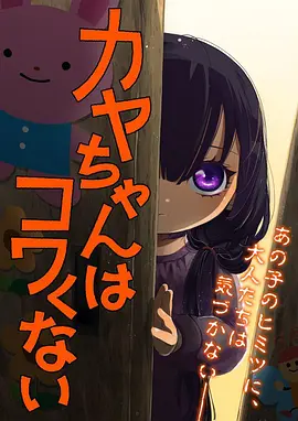 墨色山海录 国风冒险动漫海报