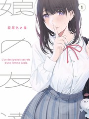 开麦吧朋友 音乐竞演综艺海报